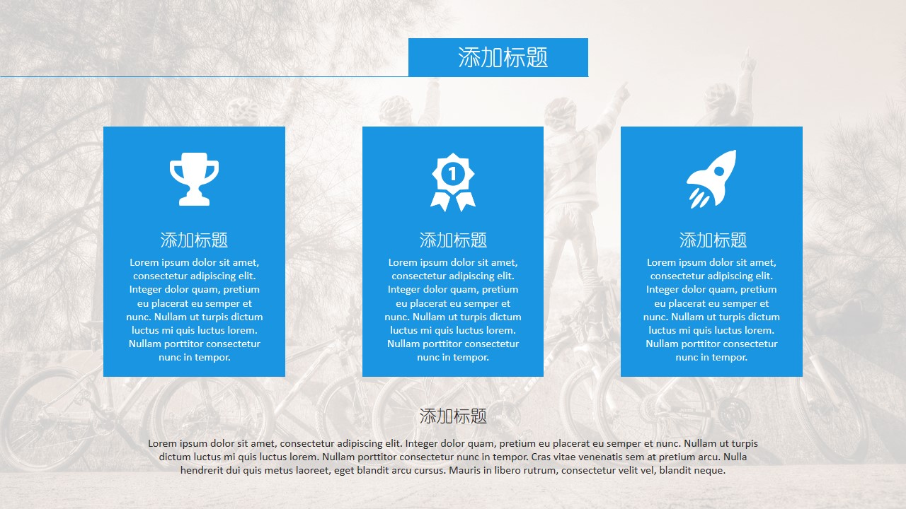 五四青年节演讲ppt模板