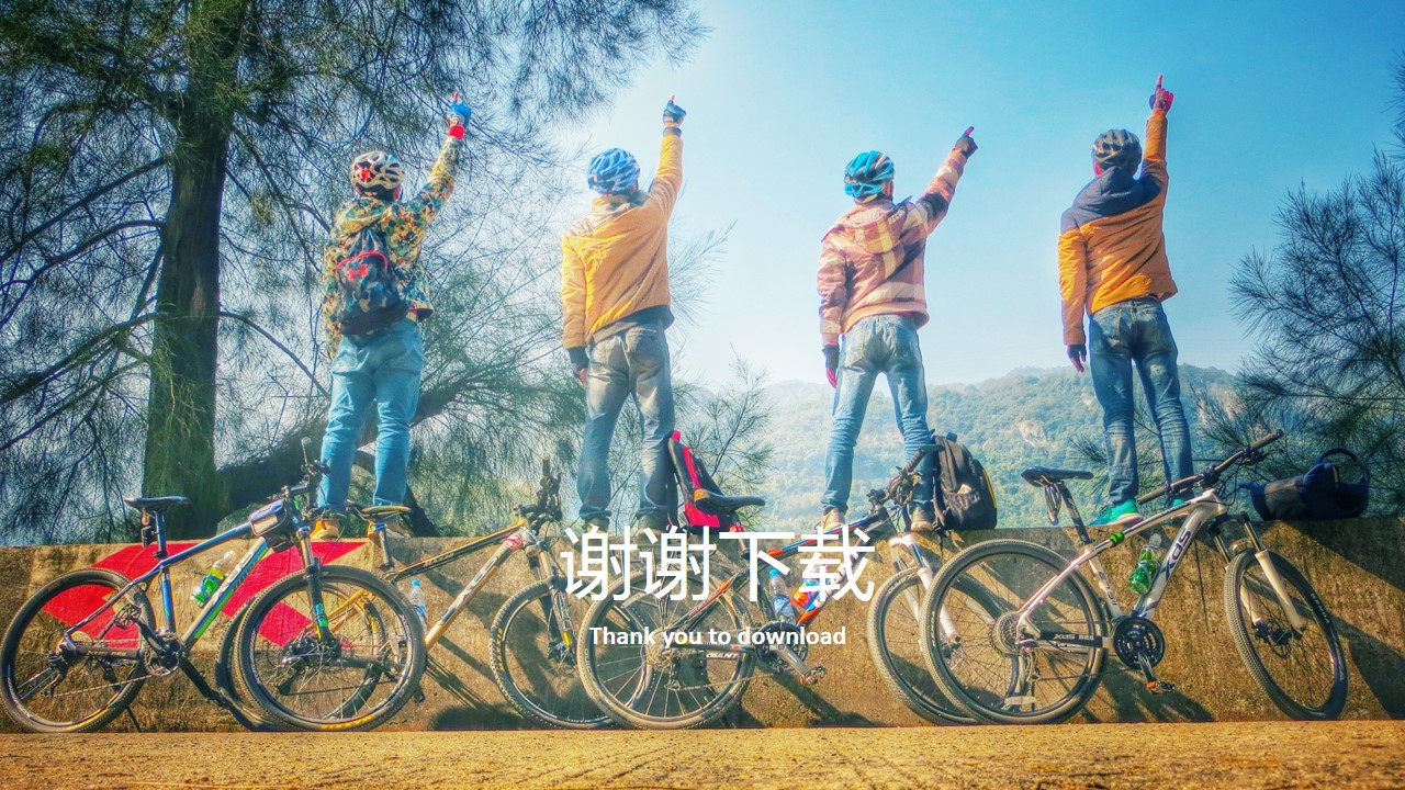 五四青年节演讲ppt模板