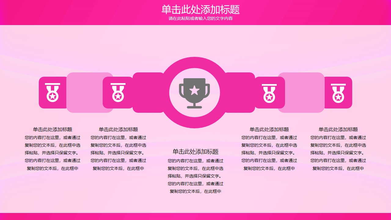 五一劳动节商业活动策划ppt模板