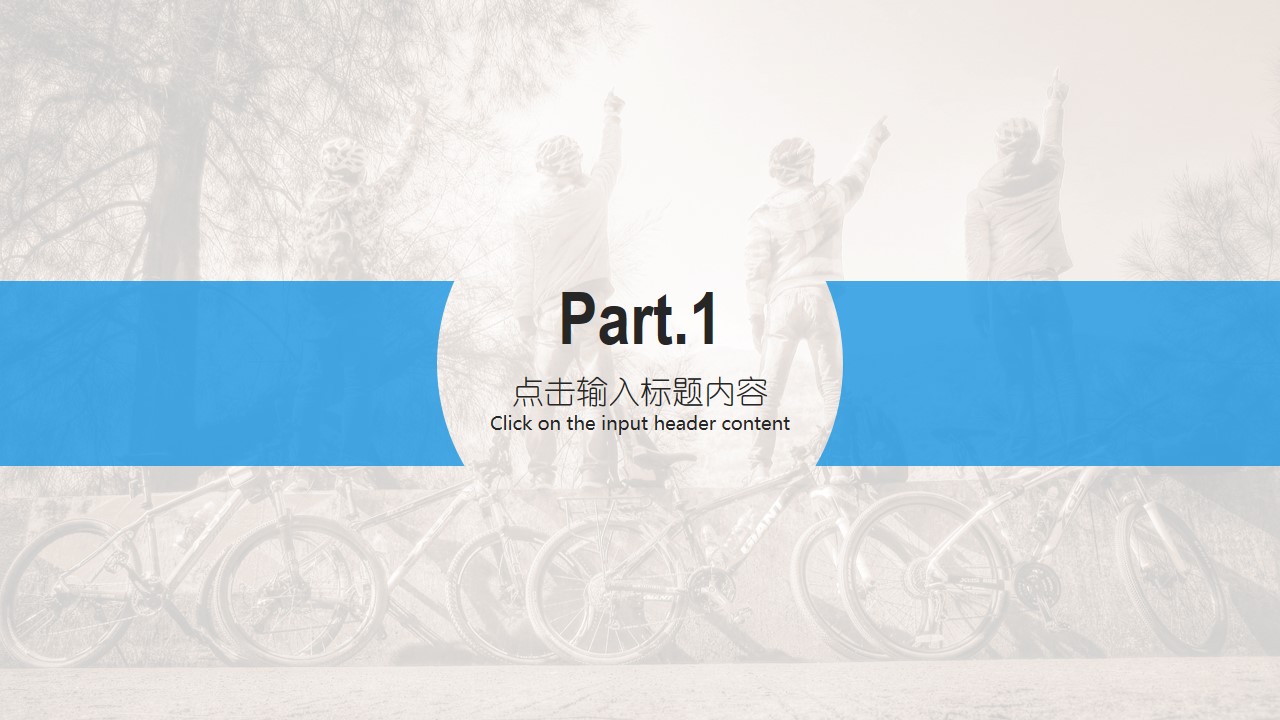 五四青年节演讲ppt模板