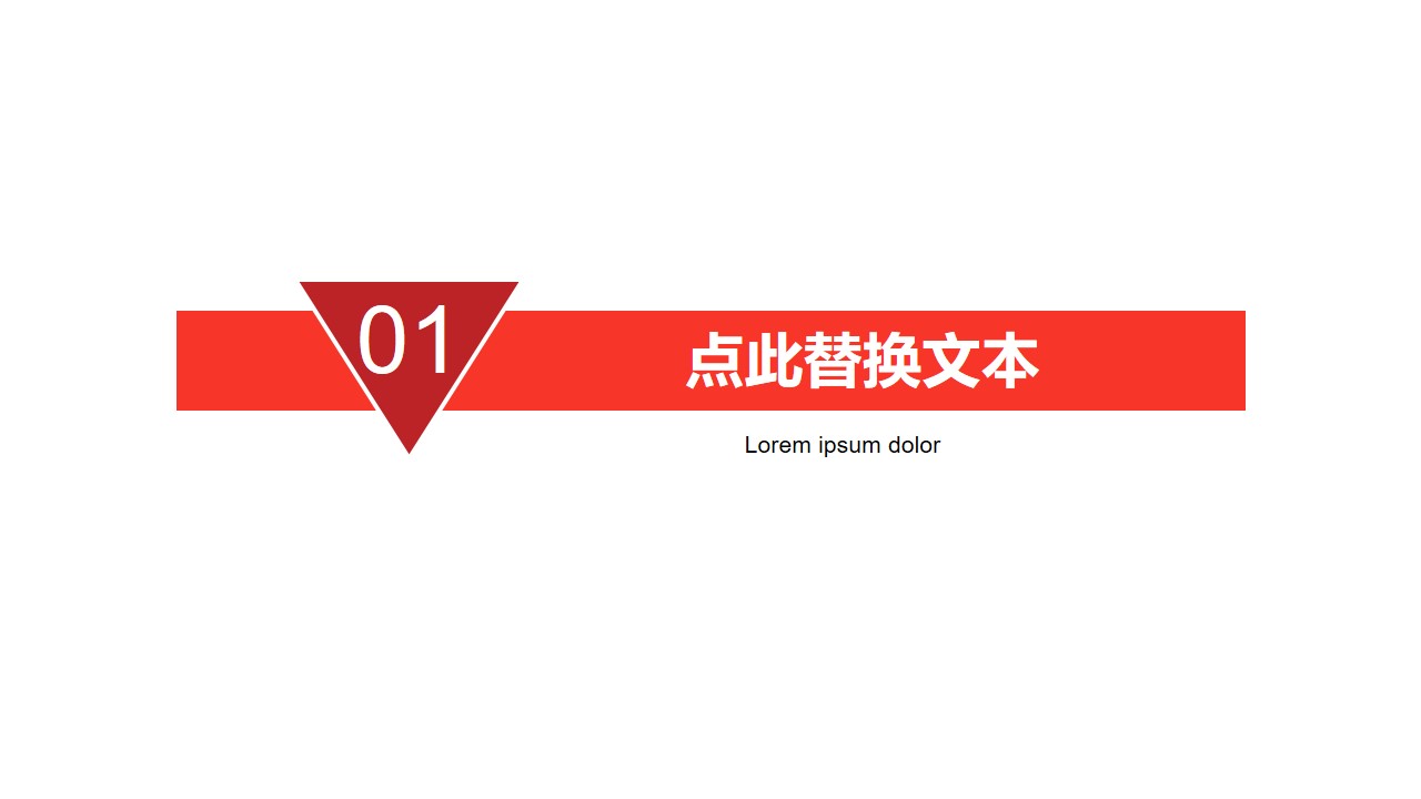 初中五一劳动节班会ppt模板