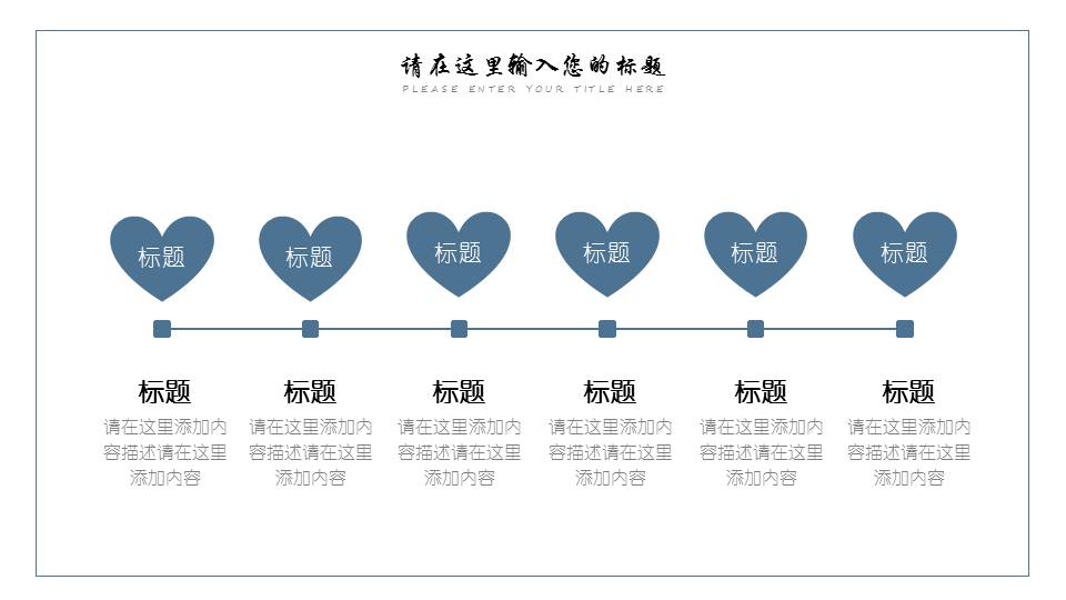 父亲节主题活动策划ppt模板