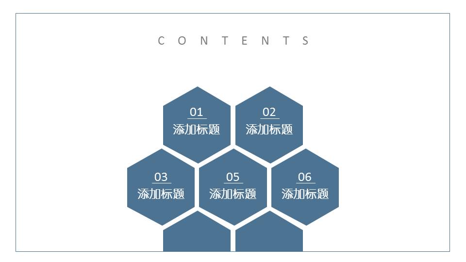 父亲节主题活动策划ppt模板