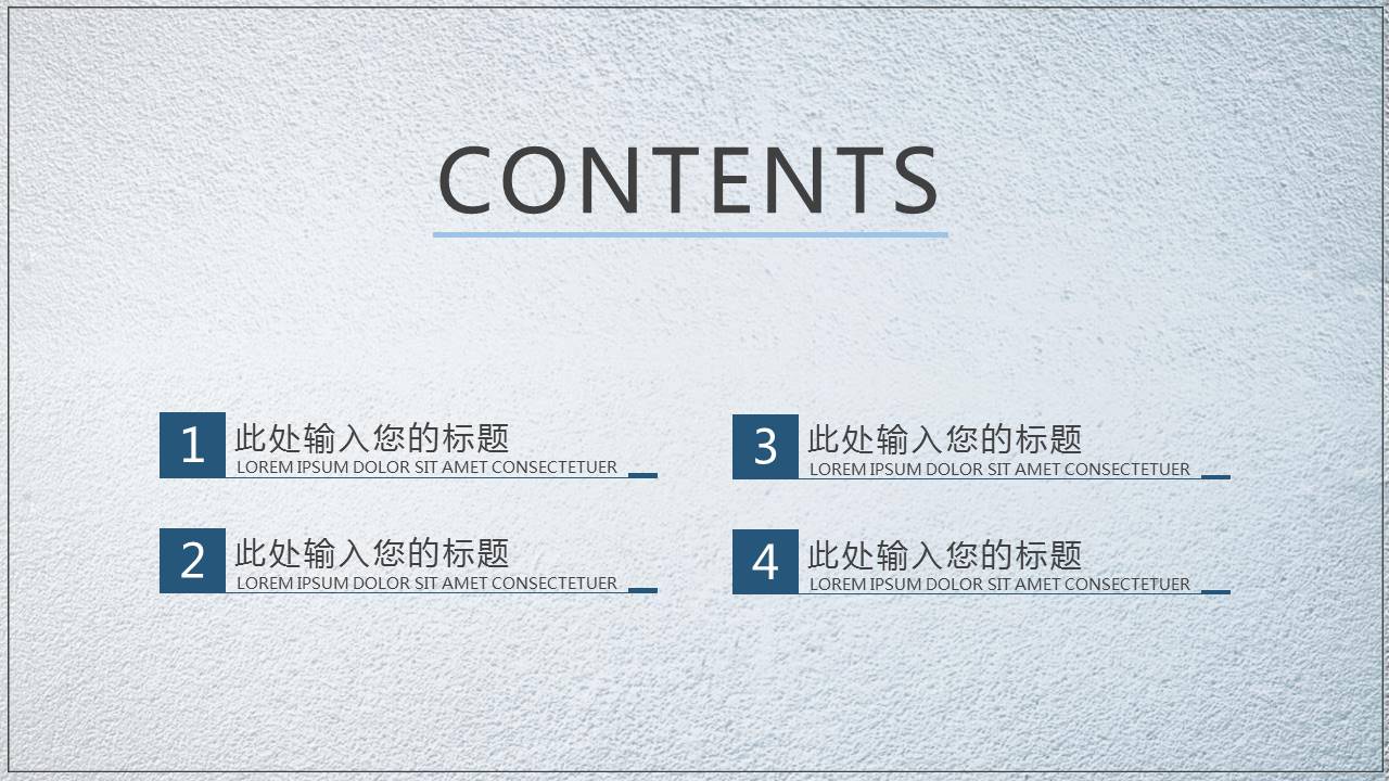 父亲节介绍ppt模板