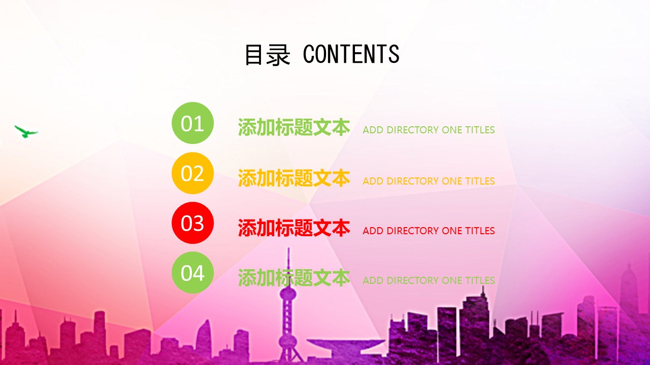 五四青年节班级评优ppt模板