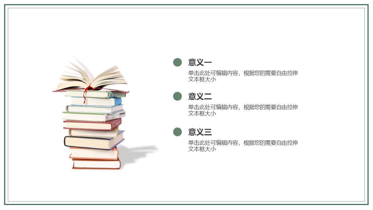 博士应聘面试ppt模板