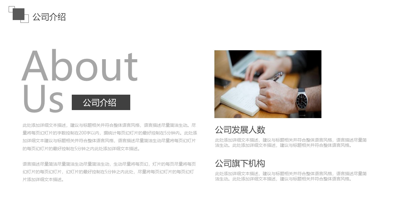 美容养生创业策划ppt模板