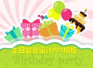 ppt的取色器怎么跨屏取色