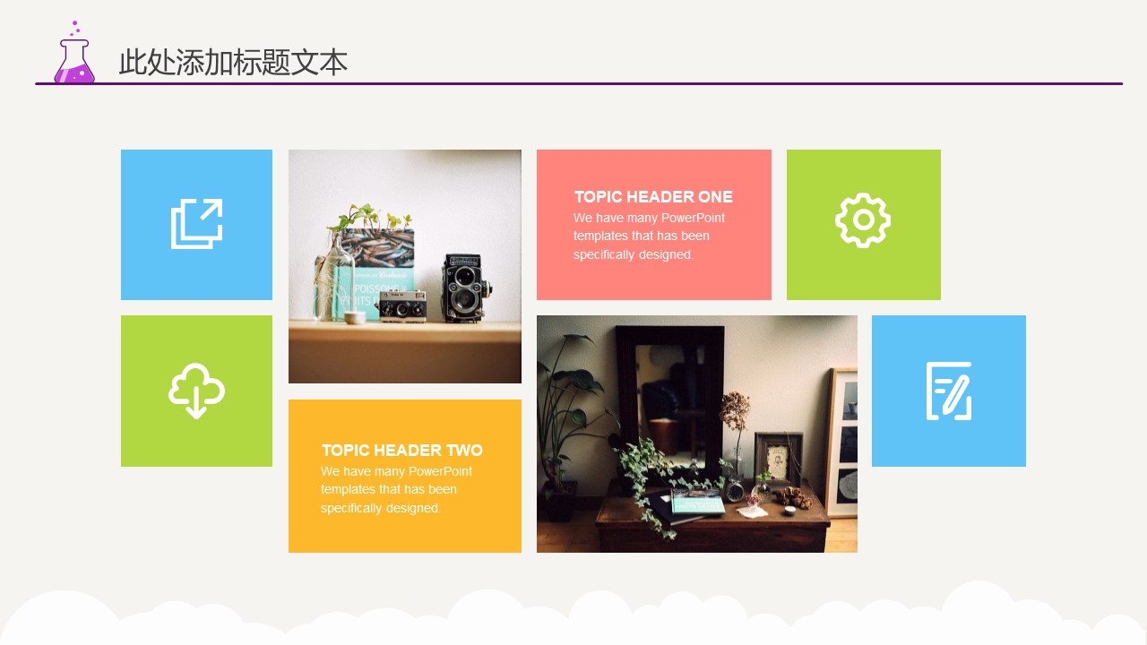 博士高校应聘面试ppt模板