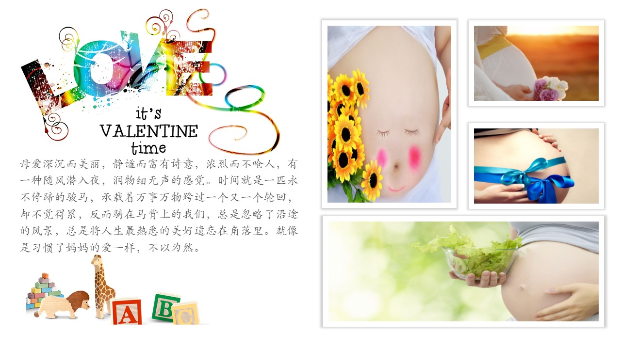 生日祝福动态PPT模板