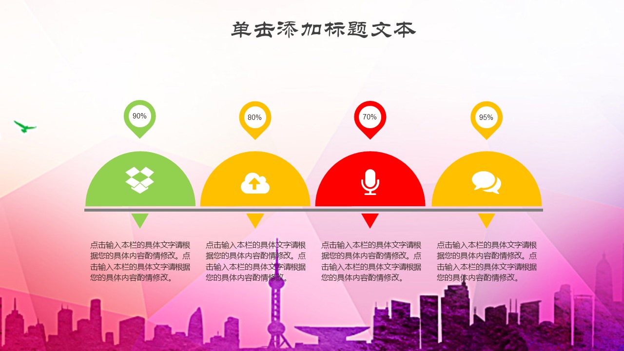 五四青年节班级评优ppt模板