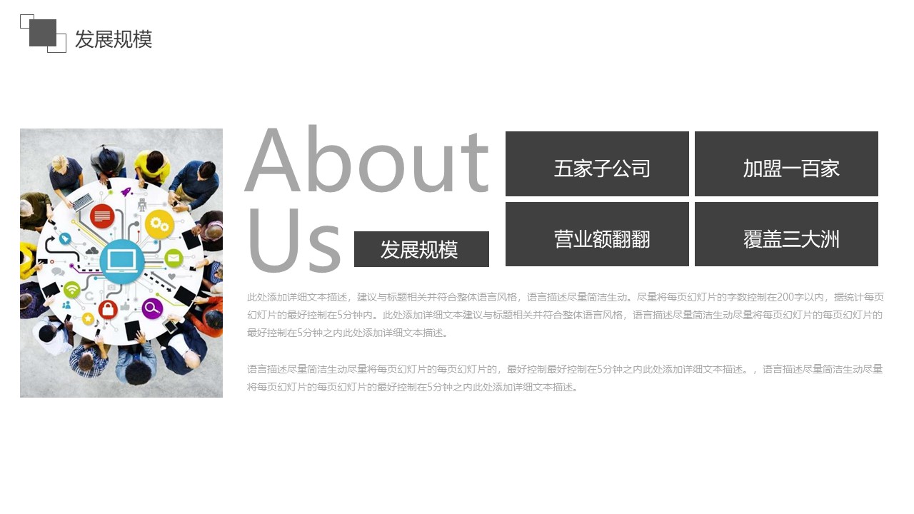 美容养生创业策划ppt模板