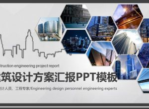 ppt渐变透明填充效果怎么做