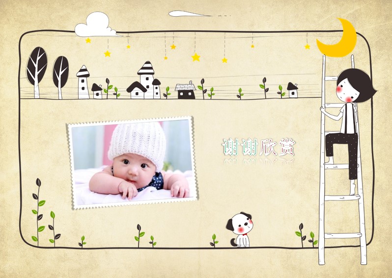 幼儿园生日会ppt模板