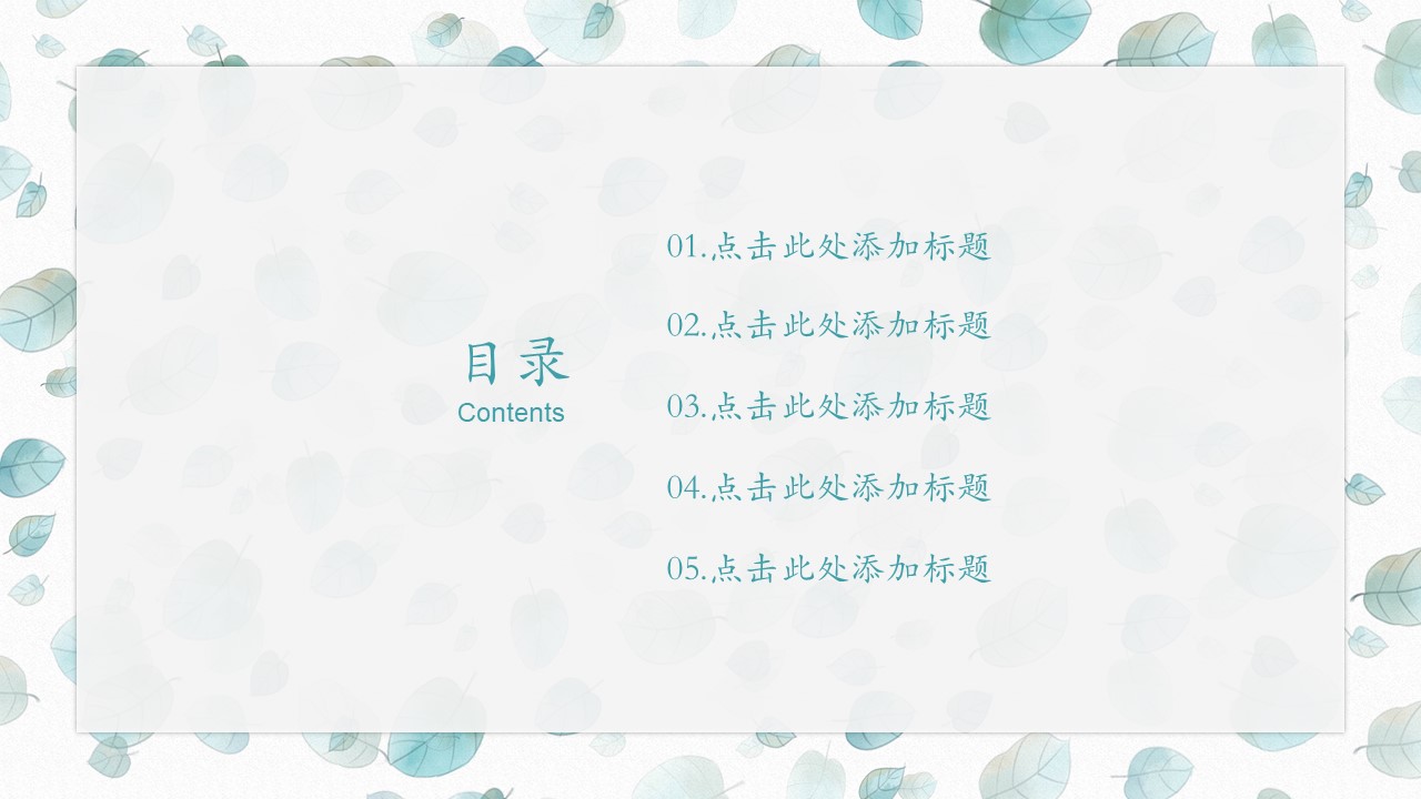 实训项目答辩ppt模板