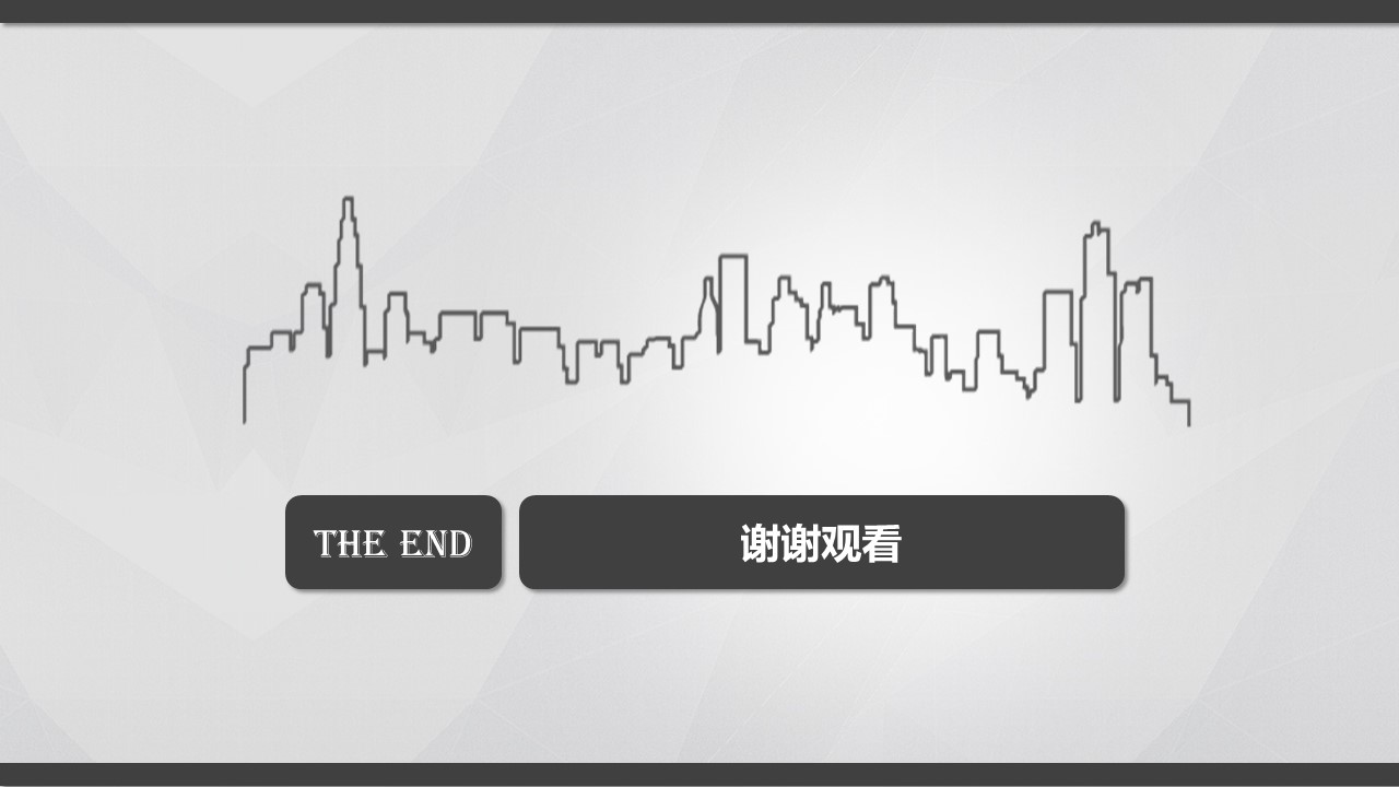 建筑设计方案汇报ppt模板