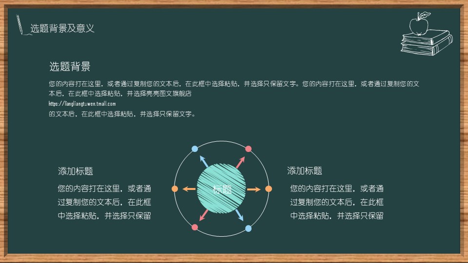 深圳大学研究生答辩ppt模板
