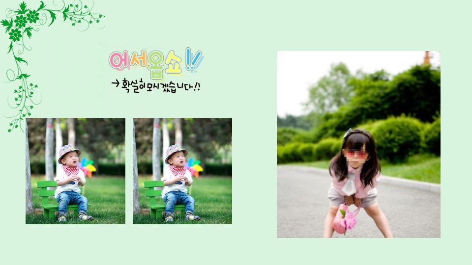 小朋友生日快乐ppt模板