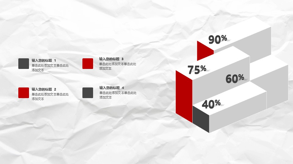 五四青年节志愿活动ppt模板