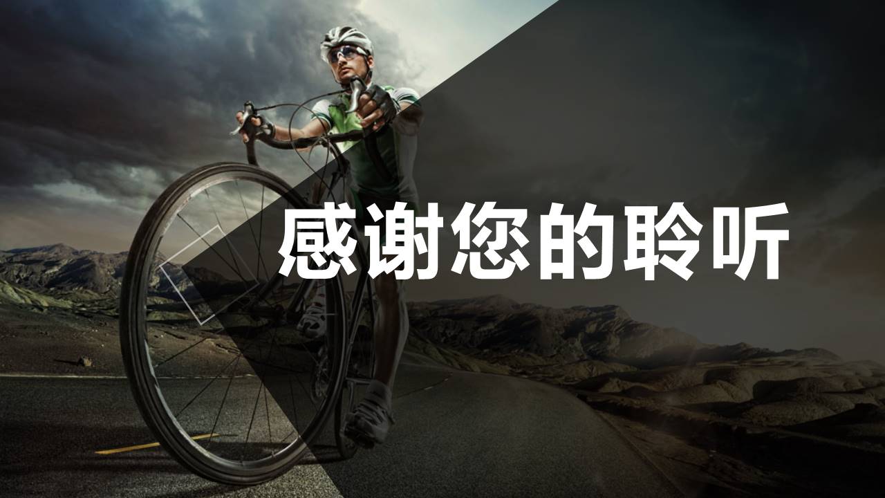 商务风健身教练ppt模板