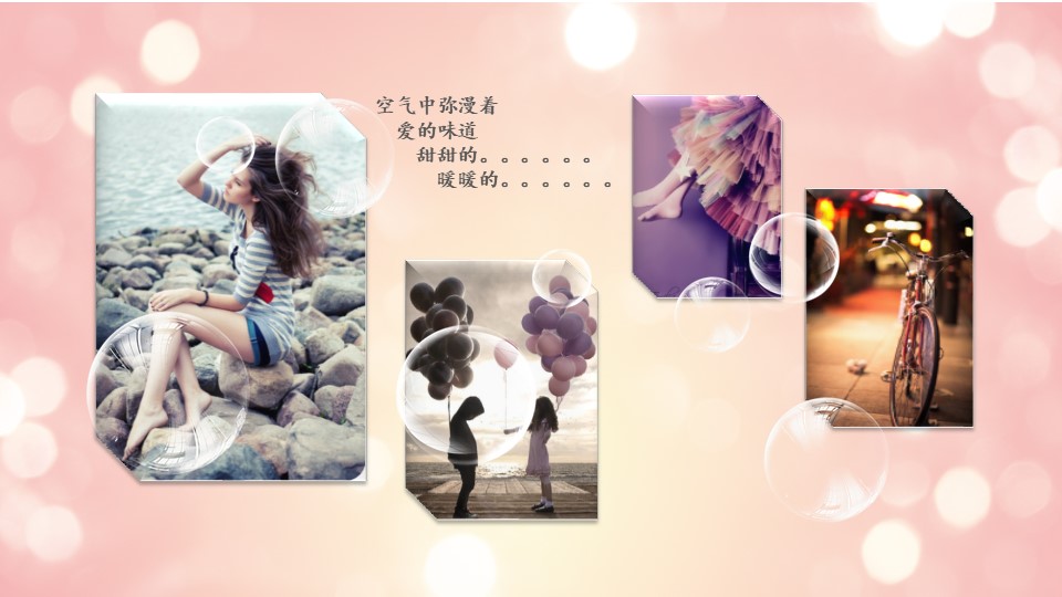 动态音乐生日快乐ppt模板