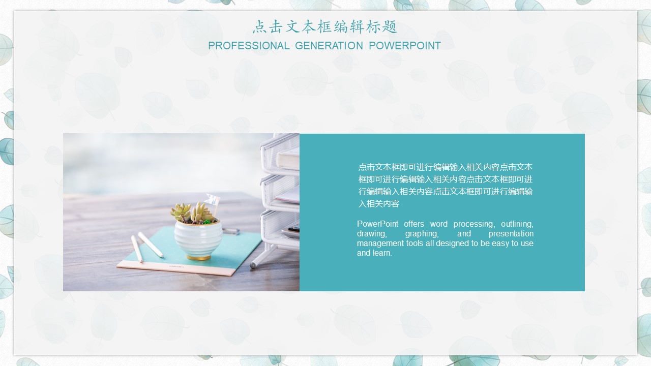 实训项目答辩ppt模板