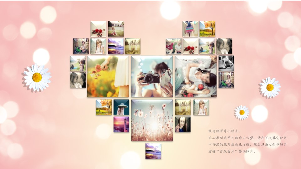 动态音乐生日快乐ppt模板