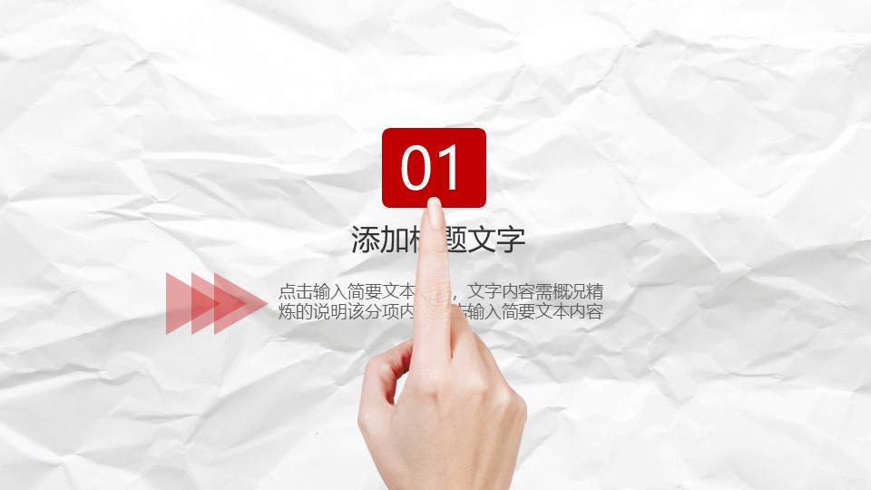 五四青年节志愿活动ppt模板