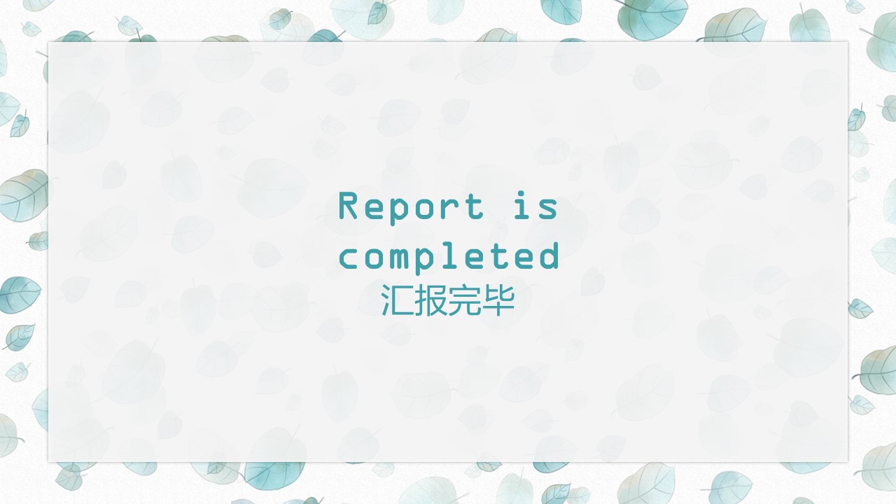 实训项目答辩ppt模板