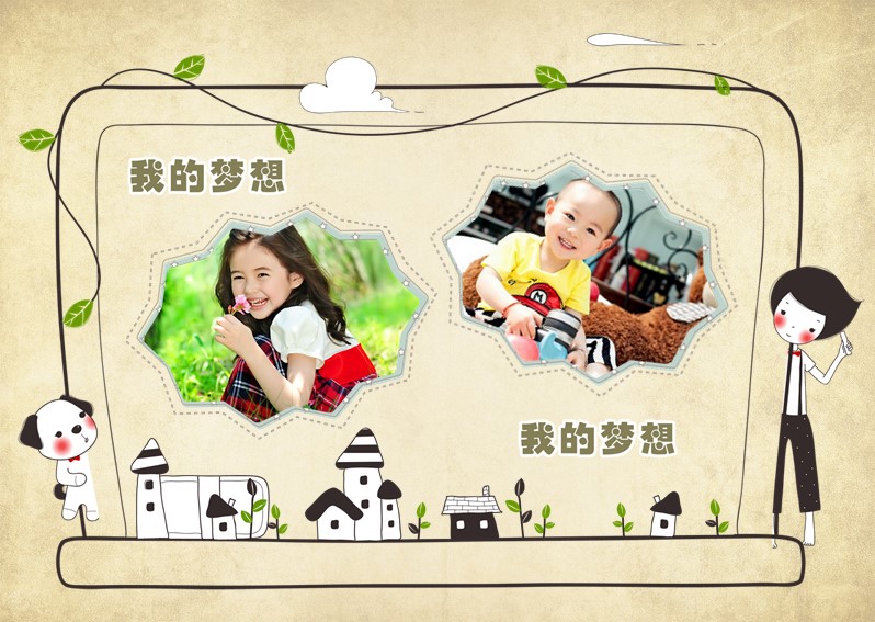 幼儿园生日会ppt模板