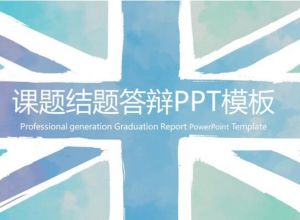 ppt怎么制作勾边字效果