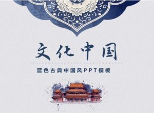 ppt怎么在编辑界面跨屏取色