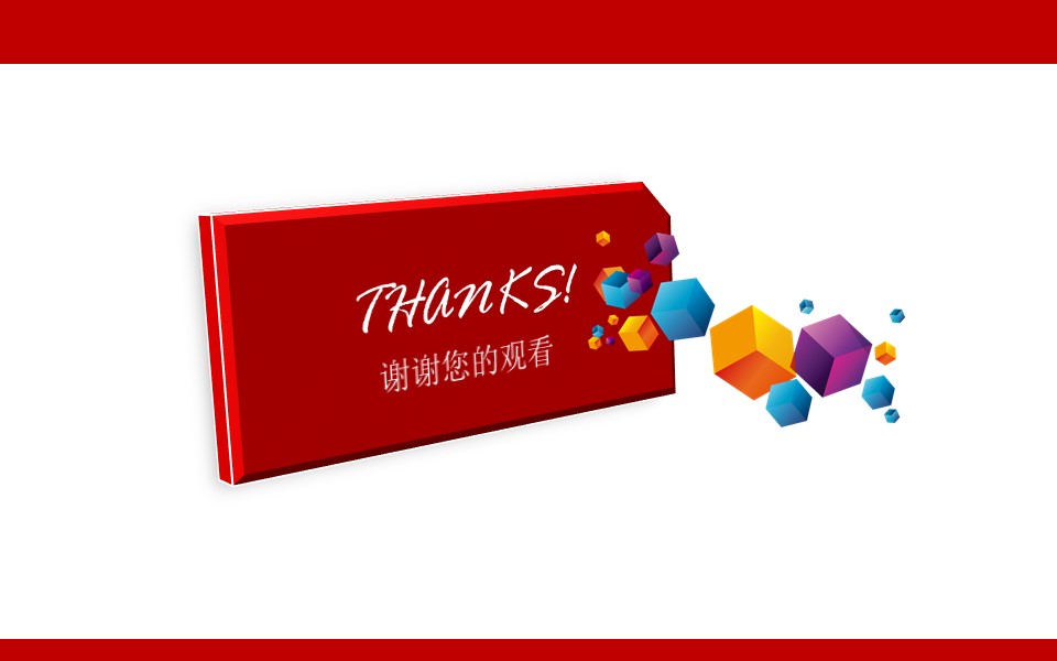 多彩扁平商务通用ppt模板