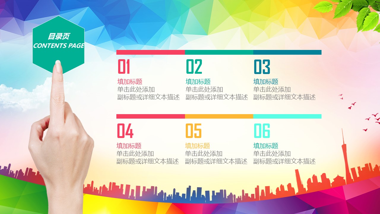 五四青年节班会活动方案ppt模板