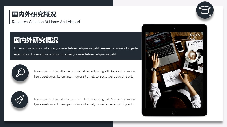 博士后出站答辩ppt模板