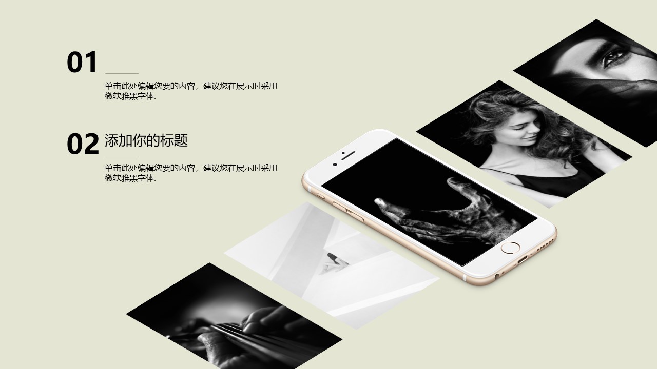 博士后进站面试答辩ppt模板