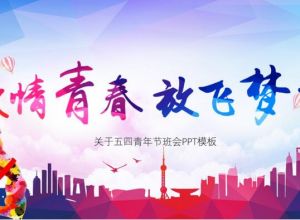 ppt怎么把对象组合在一起