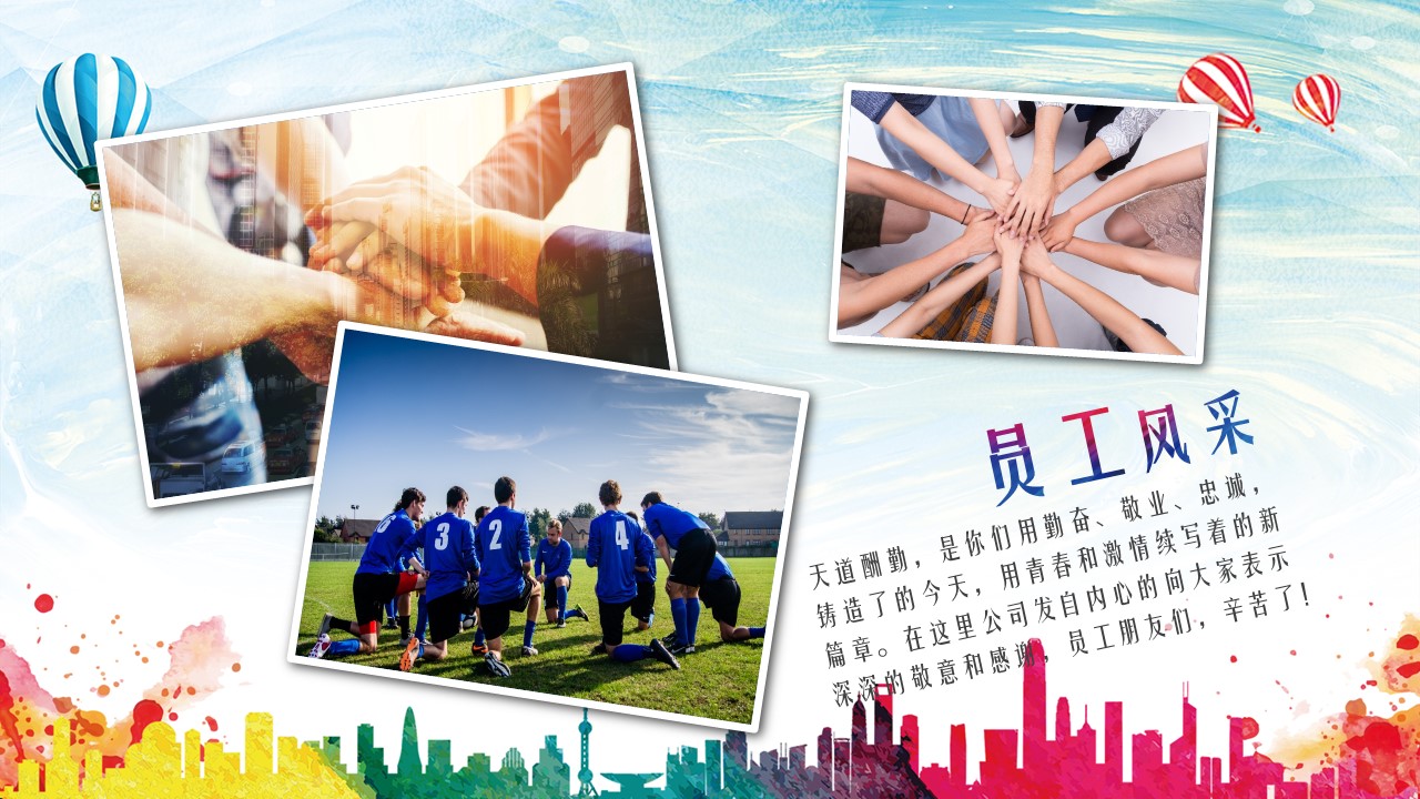 学校五四青年节活动策划ppt模板