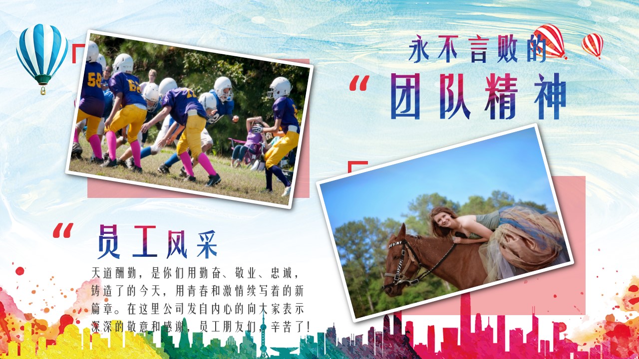 学校五四青年节活动策划ppt模板