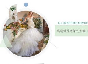 ppt怎么快速制作半透明蒙版