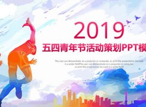 ppt怎么更改一张图片的分辨率
