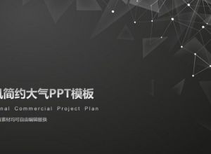 怎么压缩ppt中的媒体文件