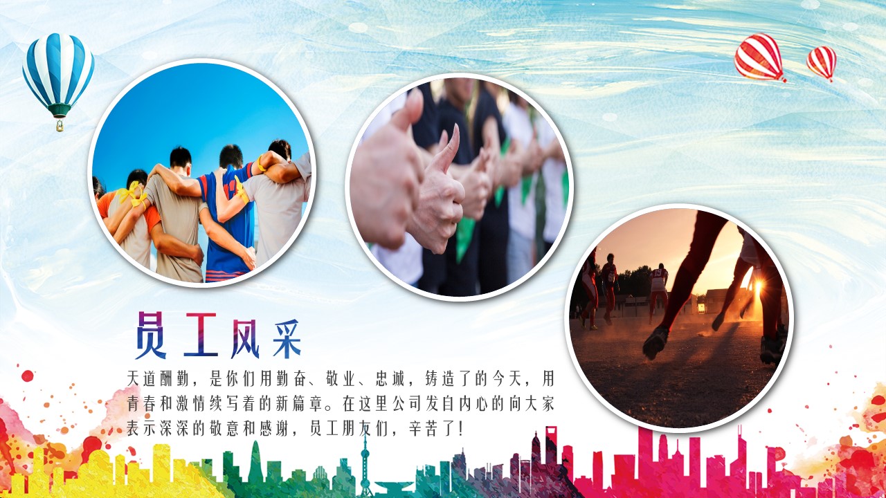 学校五四青年节活动策划ppt模板