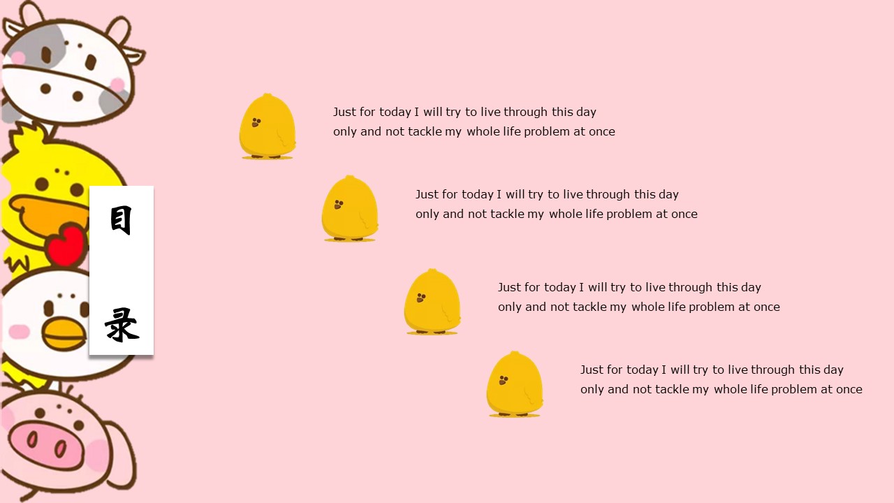 卡通可爱儿童教育ppt模板