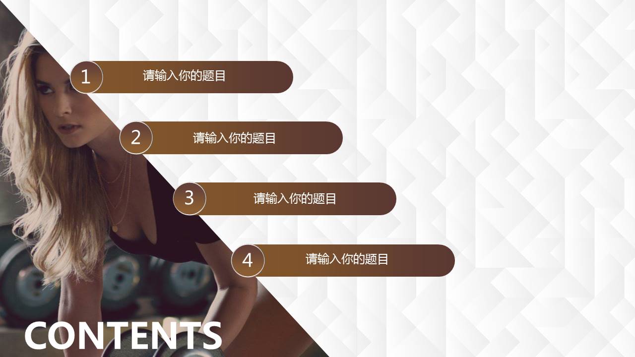 欧美风健身房宣传ppt模板