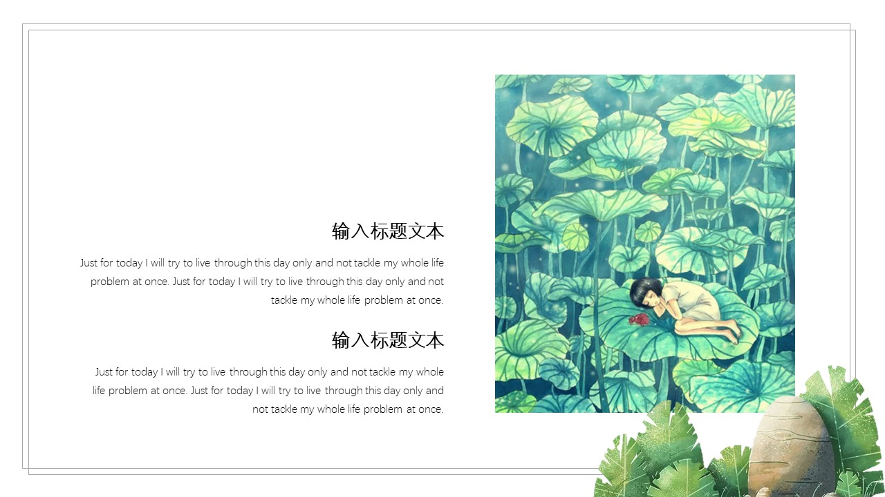 扁平化卡通动物ppt模板
