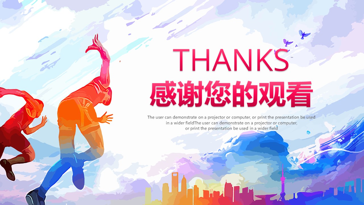 五四青年节活动策划ppt模板