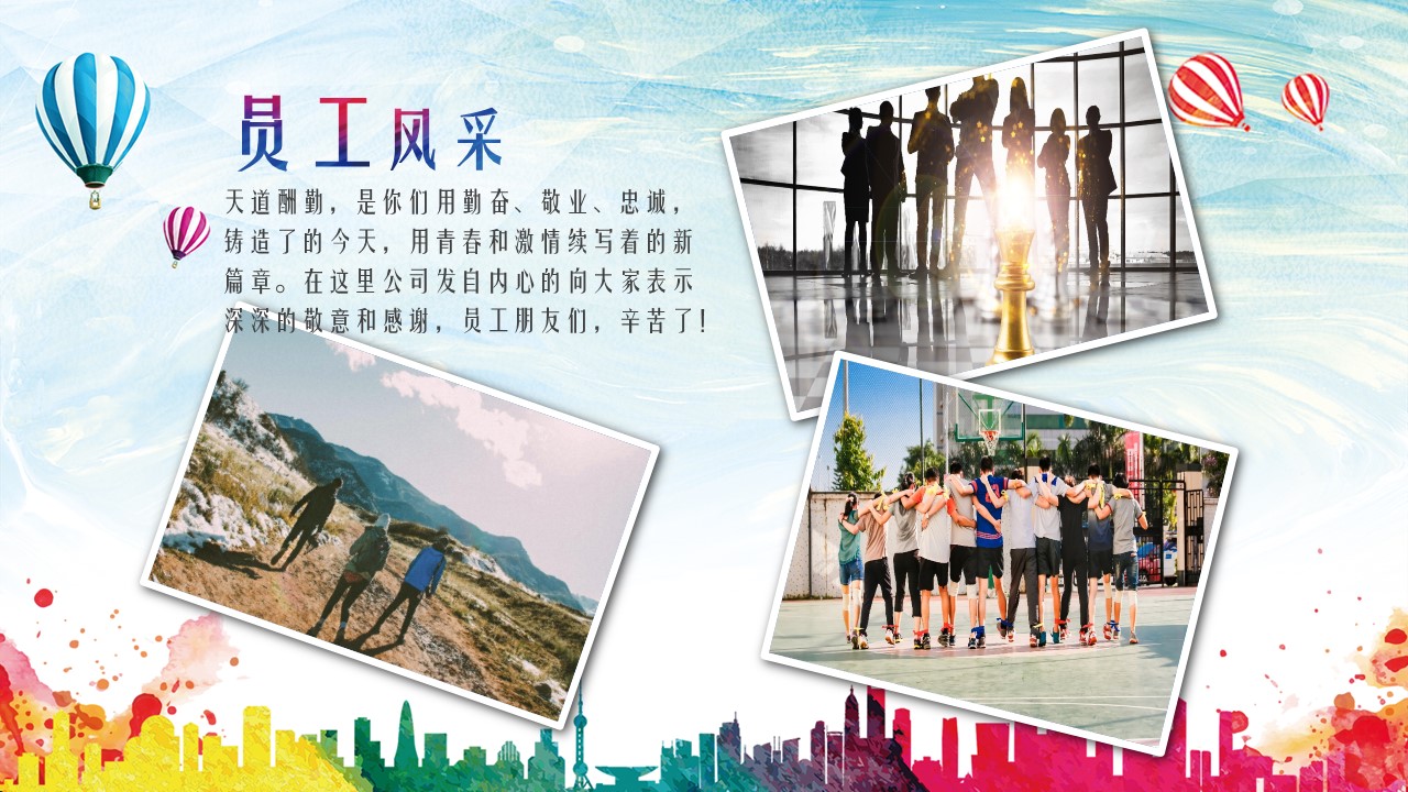 学校五四青年节活动策划ppt模板