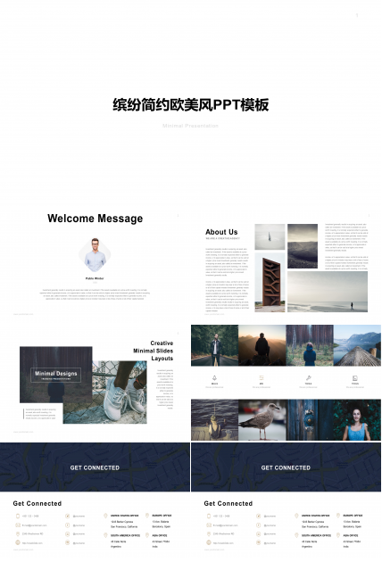 缤纷简约欧美风ppt模板