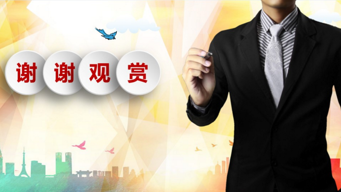 五四青年节演讲制作ppt模板